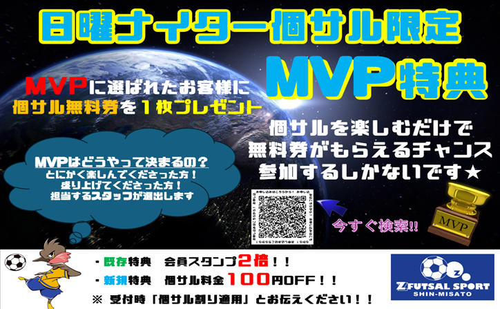 【個サル】地域開催率No.1‼個サル＆親子サル開催中！